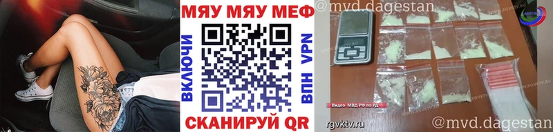 Наркошоп купить Гашиш  АМФЕТАМИН  COCAIN  Галлюциногенные грибы  Бошки Шишки  Меф мяу мяу  Тотьма