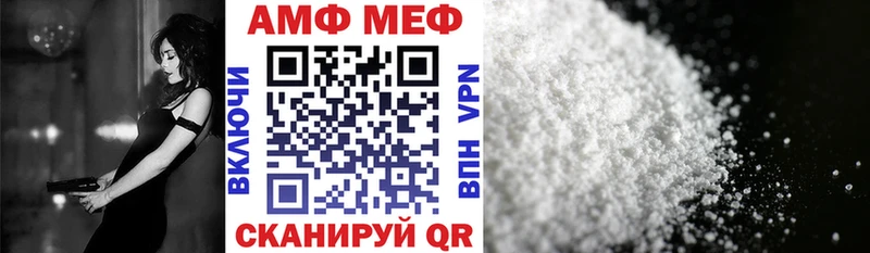 Амфетамин 98%  Купить где  Тотьма 