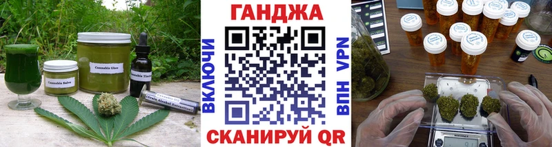 Canna-Cookies марихуана  Купить  Тотьма 