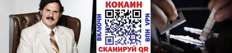 Купить где  Тотьма  COCAIN 98% 