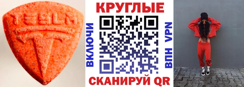 ЭКСТАЗИ диски  Купить закладки  Тотьма 