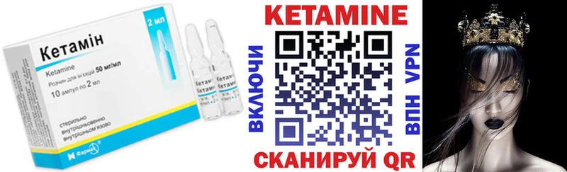 Купить  Тотьма  Кетамин ketamine 