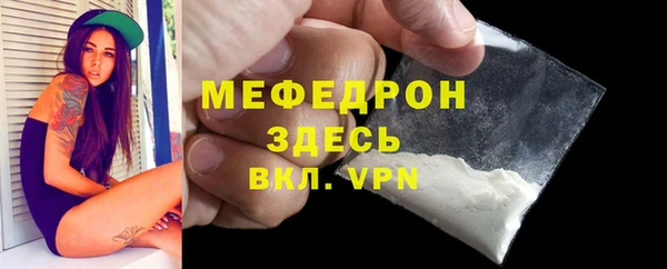 mdma Иннополис