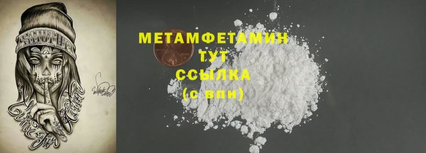 mdma Иннополис