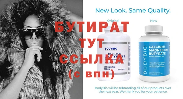 mdma Иннополис