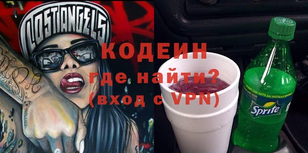 mdma Иннополис