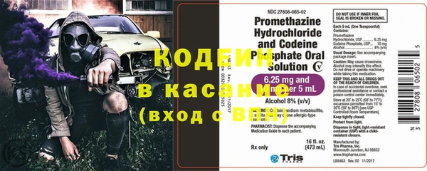 mdma Иннополис