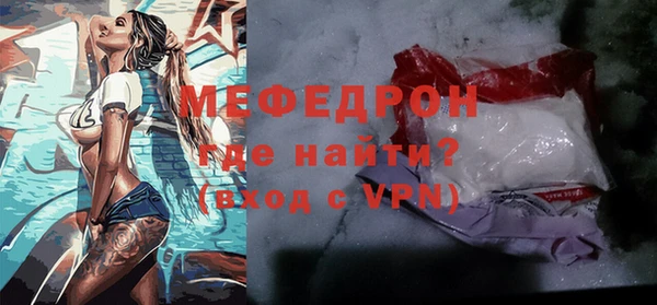 mdma Иннополис