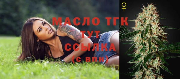 mdma Иннополис
