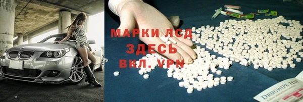 mdma Иннополис