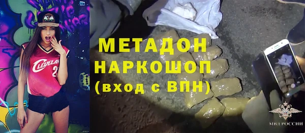 mdma Иннополис