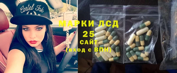 mdma Иннополис