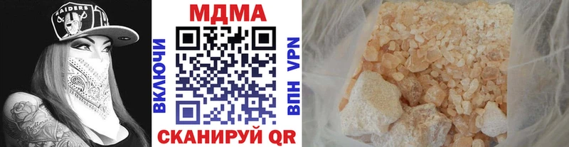 Купить закладки  Тотьма  MDMA молли 