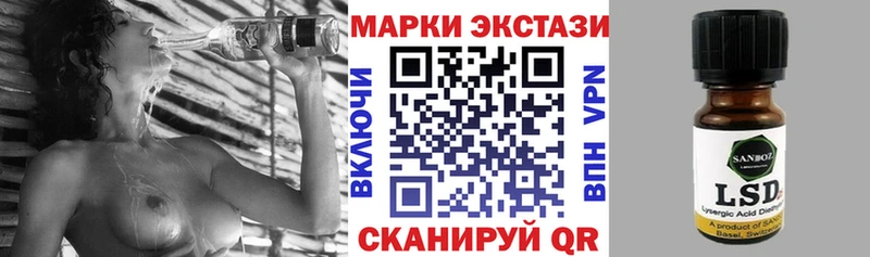 Купить  Тотьма  Марки N-bome 1500мкг 