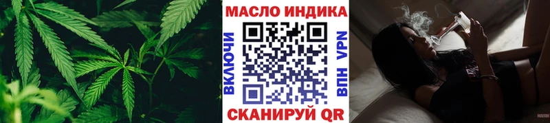 Купить где  Тотьма  ТГК вейп 