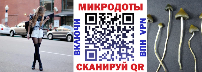 Галлюциногенные грибы ЛСД  Купить  Тотьма 